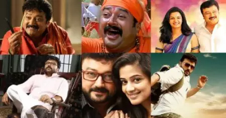 ജയറാമിന്റെ കരിയറിലെ ഏറ്റവും വലിയ 'ദുരന്ത' സിനിമകൾ; വൈറലായി ഫേസ്ബുക്ക് പോസ്റ്റ്