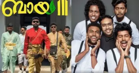 വാഴ 3 അല്ല… ബായ 3, ഒപ്പം കരിക്ക് ടീമും? ഇങ്ങനെയായാൽ ബോക്സ് ഓഫീസ് കത്തിക്കുമെന്ന് സോഷ്യൽ മീഡിയ