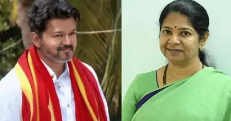 വിജയ് രണ്ടിടത്ത് മത്സരിക്കുന്നത് ആത്മവിശ്വാസം കാരണം, വിമര്‍ശിക്കാന്‍ ഞാനാളല്ല: കനിമൊഴി