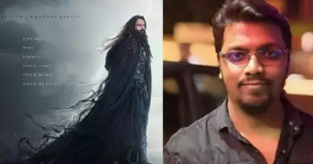 കത്തനാറിലൂടെ ആഗ്രഹം സഫലീകരിക്കന്‍ റോജിന്‍ തോമസ്; വൈറലായി സംവിധായകന്റെ പഴയ അഭിമുഖം