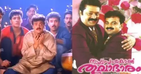 ലാലേട്ടന്റെയും മമ്മൂക്കയുടെയും മുന്നില്‍ ശബ്ദം പോയില്ലെങ്കിലേ അത്ഭുതമുള്ളൂ, സുരേഷേട്ടന്‍ ട്രീറ്റ് ചെയ്തത് അനിയനെ പോലെ: കുഞ്ചാക്കോ ബോബന്‍