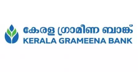 കേരള ഗ്രാമീണ ബാങ്ക്: ഒരു ലക്ഷം കോടിയിലേക്കുള്ള കര്‍മ്മപദ്ധതി