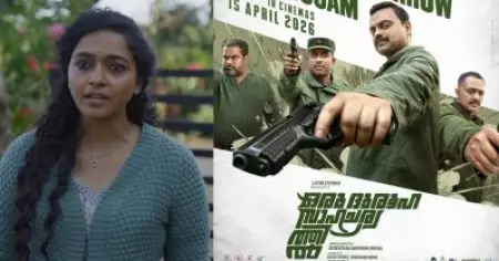 ഇതെന്താ ചാക്കോച്ചനെ എനിക്ക് കിട്ടുമ്പോള്‍ മാത്രം ഈ രൂപം എന്നാലോചിച്ചു: ശരണ്യ രാമചന്ദ്രന്‍