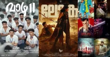 ലാലേട്ടനൊപ്പം കല്യാണിയും സൗബിനും ഹാഷിറും; ഇത് മലയാള സിനിമയുടെ നല്ല കാലമെന്ന് സോഷ്യല്‍ മീഡിയ