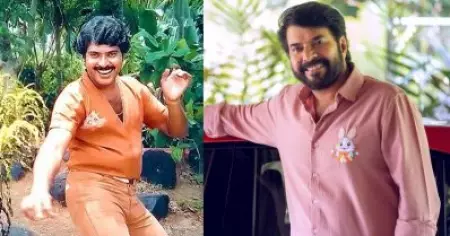 കോമഡി എന്റെ മുഖത്തിന് ചേരാത്ത പോലെ തോന്നും; പ്രേക്ഷകരെ ചിരിപ്പിക്കാൻ എനിക്ക് പാടാണ്: മമ്മൂട്ടി