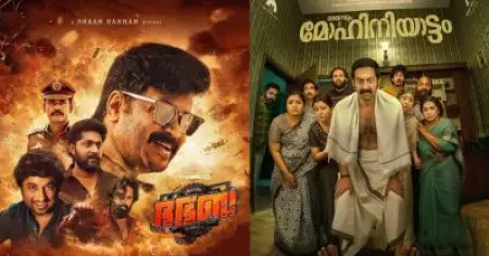 ദൃശ്യം മുതല്‍ ഹൃദയം വരെ, ഭ ഭ ബ തോറ്റയിടത്ത് റഫറന്‍സുകള്‍ കൊണ്ട് വിജയിക്കുന്ന മോഹിനിയാട്ടം