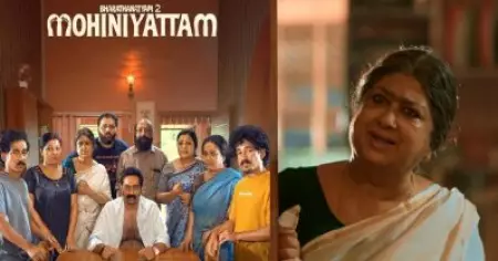 അരമുറി തേങ്ങയും കൈയില്‍ പിടിച്ച് ഒരു നില്പുണ്ട്, മോഹിനിയാട്ടത്തില്‍ ചിരിയുടെ മാലപ്പടക്കം തീര്‍ത്ത് കലാരഞ്ജിനി