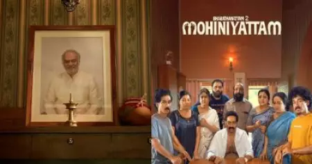 ഇതിലും വലിയ ഉഡായിപ്പ് കഥാപാത്രം മലയാളത്തില്‍ വേറെ കാണില്ല, അഭിനയിച്ചില്ലെങ്കിലും മോഹിനിയാട്ടത്തില്‍ നിറഞ്ഞുനിന്ന ഭരതന്‍ നായര്‍