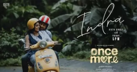 തമിഴ് പയ്യന്‍-കേരള പൊണ്ണ് ഴോണറില്‍ പുതിയൊരു ചിത്രം; വണ്‍സ് മോര്‍ ടീസര്‍ പുറത്ത്