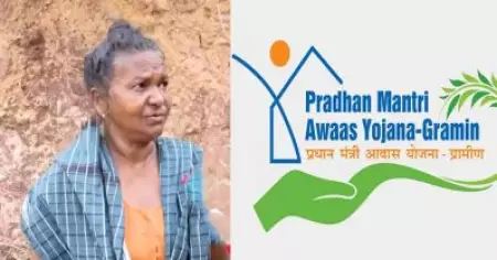 പി.എം.എ.വൈ പദ്ധതി വഴിയുളള പണം ലഭിച്ചില്ല; കിടപ്പാടമില്ലാത്ത വേദനയില്‍ ജീവനൊടുക്കി പെണ്‍കുട്ടി