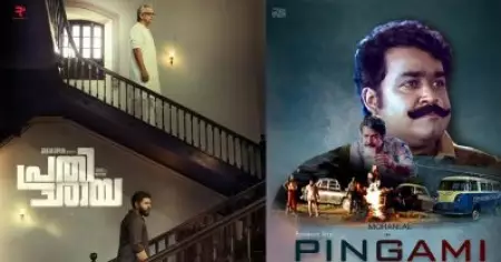 അടിച്ചുമാറ്റുന്നതിന് ഒരു പരിധിയില്ലേ, പിന്‍ഗാമിയിലെ ഡയലോഗും സീനും പ്രതിഛായയില്‍ കോപ്പിയടിച്ചെന്ന് സോഷ്യല്‍ മീഡിയ
