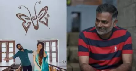 ഇനിയൊരു പ്രേമം എനിക്ക് ചെയ്യാന്‍ പറ്റില്ല, അന്നത്തെ ചെറുപ്പത്തില്‍ ആ സിനിമ സംഭവിച്ചെന്നേയുള്ളൂ: അല്‍ഫോണ്‍സ് പുത്രന്‍