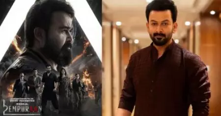എമ്പുരാന്‍ ഇഷ്ടമാകാത്തവരുണ്ട്, പക്ഷേ മൂന്നാം ഭാഗം ചെയ്യാന്‍ എനിക്ക് മോട്ടിവേഷന്‍ നല്‍കുന്നത് ആ ഒരു കാര്യം: പൃഥ്വിരാജ്