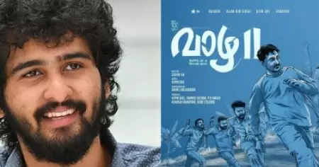 വാഴ 2 കണ്ടു, ഞാനടക്കം പറയാനാഗ്രഹിച്ച ഒരുപാട് കാര്യങ്ങള്‍ സിനിമയിലുണ്ട്: ഷെയ്ന്‍ നിഗം