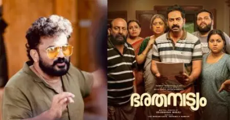 ഔട്ട് ആന്‍ഡ് ഔട്ട്, നോ ലോജിക്ക്, ഡാര്‍ക്ക് കോമഡി; മോഹിനിയാട്ടത്തിന് റിവ്യൂ പറഞ്ഞ് തരുണ്‍ മൂര്‍ത്തി