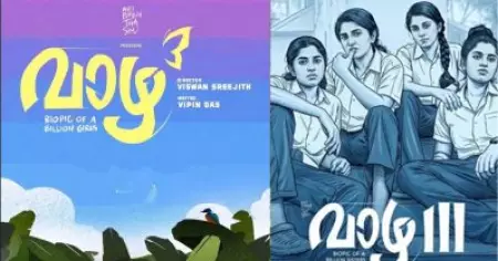 ചുമ്മാ മൂഡ് സ്വിങ്‌സും പിരീഡ്‌സിന്റെ വേദനയുമായിരിക്കും കാണിക്കുന്നത്, വാഴ 3 അനൗണ്‍സ്‌മെന്റിന് പിന്നാലെ സോഷ്യല്‍ മീഡിയയില്‍ ചര്‍ച്ച
