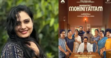 നന്നായി റിഹേഴ്‌സലെടുത്തത്, ടേക്കില്‍ എന്തായാലും ചിരിച്ചേനേ; മോഹിനിയാട്ടത്തിലെ അനുഭവം പങ്കുവെച്ച് ദിവ്യ.എം.നായര്‍