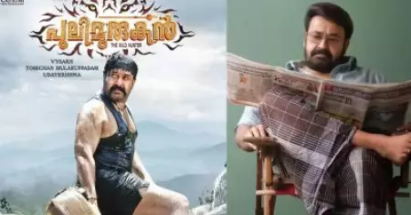 അങ്ങനെ മുരുകന്‍ ലിസ്റ്റില്‍ നിന്നും വിടപറയുകയാണ് സുഹൃത്തുക്കളെ; ചിറകുവിടര്‍ത്തി മലയാളം സിനിമ