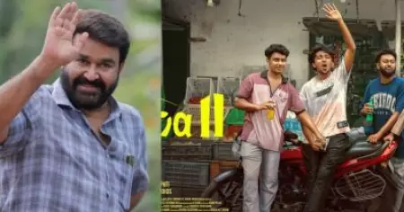 നന്നായി മക്കള്‍ നേരത്തേ വന്നത്, 'പാണ്ടിലോറിക്കടിയില്‍ തവള പെട്ട പോലെയാകുമായിരുന്നു'; ദൃശ്യം 3യില്‍ നിന്നും വാഴ 2 രക്ഷപ്പെട്ടെന്ന് ആരാധകര്‍