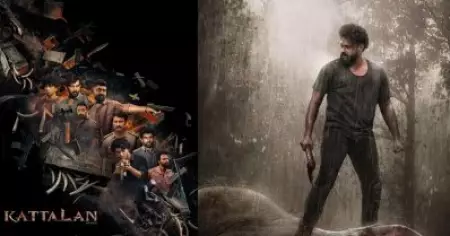 മാസുണ്ട്, സ്‌റ്റൈലുണ്ട്, മ്യൂസിക്കുണ്ട് പക്ഷേ പഞ്ചില്ല; നിരാശ പകര്‍ന്ന് കാട്ടാളന്‍