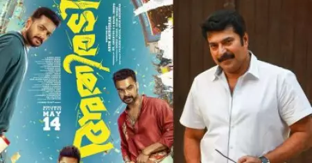 അമ്മപുതപ്പേ പാടിയത് ടൊവിനോയല്ല; ഇനി മമ്മൂക്കയ്ക്കും പാടാമെന്ന് സോഷ്യല്‍ മീഡിയ