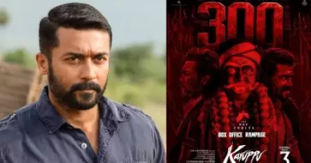 13 വര്‍ഷത്തെ കാത്തിരിപ്പിനൊടുവില്‍ അടിച്ച അടിയില്‍ ബോക്‌സ് ഓഫീസ് വീണു; 300 കോടി പിന്നിട്ട് കറുപ്പ്