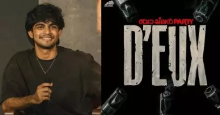 ഷോട്ടെല്ലാം കഴിഞ്ഞ് അമലേട്ടന് കൈ കൊടുത്ത് നന്ദി പറഞ്ഞു, ഞാന്‍ വളരെ ഹാപ്പിയാണ്: നസ്‌ലെന്‍