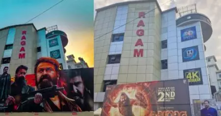 ആരാധകര്‍ അതിരുവിടുന്നു; ഫാന്‍സ് ഷോകള്‍ അവസാനിപ്പിക്കാന്‍ രാഗം