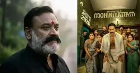 മോഹിനിയാട്ടത്തിന്റെ നിര്‍മാതാക്കള്‍ എനിക്കൊരു പുനര്‍ജന്മം സമ്മാനിച്ചു; നൊമ്പരമായി അന്തരിച്ച സന്തോഷ്.കെ.നായരുടെ വാക്കുകള്‍