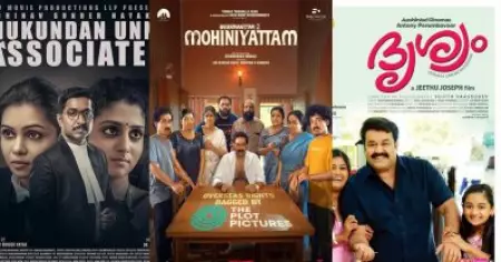 ദൃശ്യവും മുകുന്ദനുണ്ണിയും പോലെ ചെയ്യുന്നത് തെറ്റാണെന്ന് അറിഞ്ഞിട്ടും നായകന്റെ കൂടെ നിന്ന സിനിമ; മോഹിനിയാട്ടത്തെ കുറിച്ച് പ്രേക്ഷകര്‍
