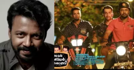 അമര്‍ അക്ബര്‍ അന്തോണിയുടെ കഥ പറയുന്നതിനിടയില്‍ ജയേട്ടന്‍ എഴുന്നേറ്റ് പോയി, ഇഷ്ടപ്പെട്ടില്ലെന്നാണ് ഞങ്ങള്‍ കരുതിയത്: വിഷ്ണു ഉണ്ണികൃഷ്ണന്‍