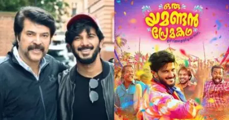 താനപ്പോള്‍ വാപ്പച്ചിയുമായിട്ടാണല്ലേ കൂടുതല്‍ കണക്ഷന്‍; ദുല്‍ഖര്‍ ചോദിച്ചതിനെക്കുറിച്ച് വിഷ്ണു ഉണ്ണികൃഷ്ണന്‍