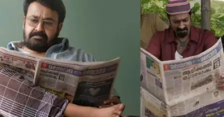 ആളിക്കത്തി യുവരോഷം; ദൃശ്യം 3 ആട് 3 ക്രോസോവര്‍ സാധ്യത കണ്ടുപിടിച്ച് സോഷ്യല്‍ മീഡിയ