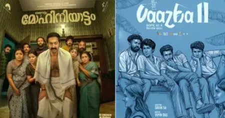 തിയേറ്ററില്‍ ഇന്‍ഡസ്ട്രി ഹിറ്റ്, ഒ.ടി.ടിയില്‍ ഉള്‍ട്ട; വാഴ 2വിനെക്കാള്‍ മികച്ചത് മോഹിനിയാട്ടമെന്ന് സോഷ്യല്‍ മീഡിയ