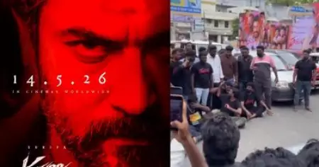 സൂര്യയ്ക്കിത് കഷ്ടകാലം; കറുപ്പ് ഷോ കാന്‍സലാക്കിയതിന് പിന്നാലെ തിയേറ്ററുകള്‍ക്ക് മുമ്പില്‍ പ്രതിഷേധവുമായി ആരാധകര്‍