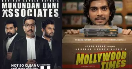 സക്‌സസ് ട്രിയോളജിയില്‍ മുകുന്ദനുണ്ണിക്ക് ശേഷം രണ്ടാമത്തേതാണ് മോളിവുഡ് ടൈംസ്: അഭിനവ് സുന്ദര്‍ നായക്
