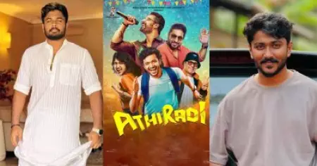 ചെറിയ റോളായതുകൊണ്ട് സഞ്ജു ചെയ്തില്ല, പകരം വന്ന ഹാഷിര്‍ തിയേറ്റര്‍ പൂരപ്പറമ്പാക്കി... അതിരടിയായി ഡെന്നീസ്