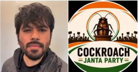തന്റെ ദളിത് ഐഡന്റിറ്റി വെളിപ്പെടുത്തി കോക്രോച്ച് പാര്‍ട്ടി നേതാവ്; പിന്നാലെ കടുത്ത ജാതി അധിക്ഷേപം