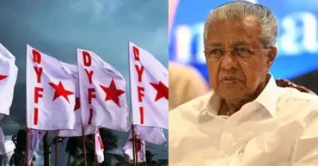 കേന്ദ്രത്തിന്റെ ഉമ്മാക്കി കണ്ട് കമ്മ്യൂണിസ്റ്റുകാര്‍ ഭയപ്പെടില്ല: ഇ.ഡി റെയ്ഡ് രാഷ്ട്രീയ പകപോക്കല്‍: ഡി.വൈ.എഫ്.ഐ