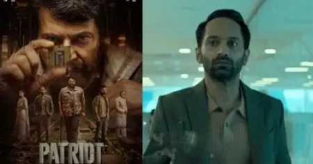 വരുക അലറുക പോവുക... വേറൊന്നും ചെയ്യാനില്ല, ഗംഭീര പൊട്ടന്‍ഷ്യല്‍ വേസ്റ്റാക്കി പേട്രിയറ്റില്‍ ഒന്നുമല്ലാതായ ഫഹദ് ഫാസില്‍
