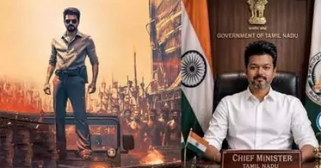 ഇപ്പോ ഇറക്കിയാല്‍ മിനിമം ആയിരം കോടി വാരാം... ദളപതിക്ക് പകരം സി.എം എന്ന് ടൈറ്റില്‍ കാര്‍ഡും വെക്കാം, ജന നായകന്റെ വരവും കാത്ത് ആരാധകര്‍