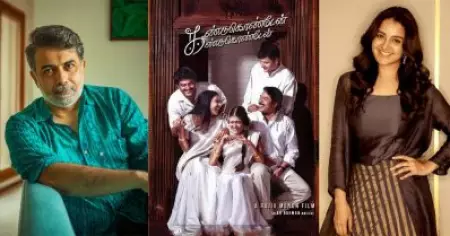 കണ്ടുകൊണ്ടേന്‍ കണ്ടുകൊണ്ടേനിലെ വേഷത്തിനായി മഞ്ജു വാര്യറെ സമീപിച്ചിരുന്നു, കഥ ഇഷ്ടമായിട്ടും അവര്‍ ചെയ്യാത്തത് ഒരൊറ്റ കാരണം കൊണ്ട്: രാജീവ് മേനോന്‍