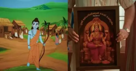 നാലായിരം കോടിയുടെ രാമായണത്തില്‍ പോലും ഇജ്ജാതി ഐറ്റമില്ല, ഒ.ടി.ടിയിലും ചിരിപ്പിച്ച് മോഹിനീശ്വരീ പുരാണം