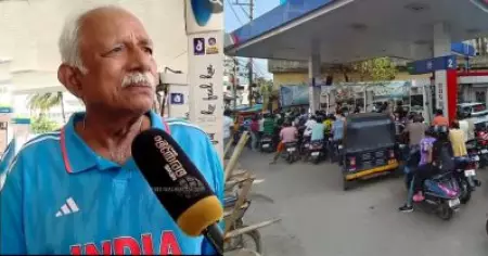 എന്നെ ബാധിക്കില്ല, എനിക്ക് രണ്ടരലക്ഷം പെന്‍ഷനുണ്ട്, സാധാരണക്കാരന്‍ സൈക്കിളില്‍ പോട്ടെ; പെട്രോള്‍ വില വര്‍ധവില്‍ വയോധികന്‍