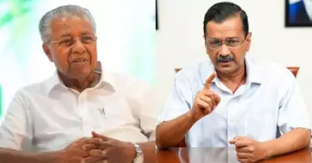 കേന്ദ്ര ഏജന്‍സികളെ ബി.ജെ.പി രാഷ്ട്രീയ ആയുധമാക്കുന്നുവെന്ന് വിമര്‍ശനം; പിണറായി വിജയന് പിന്തുണയുമായി കെജ്‌രിവാള്‍