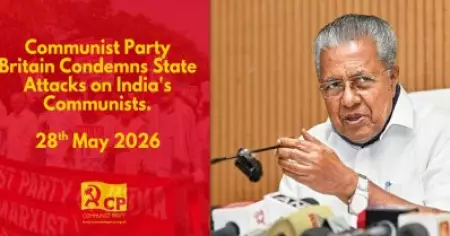 ഇന്ത്യയില്‍ നടക്കുന്നത് പ്രതിപക്ഷ വേട്ട; പിണറായി വിജയനെതിരായ ഇ.ഡി റെയ്ഡിനെതിരെ കമ്മ്യൂണിസ്റ്റ് പാര്‍ട്ടി ഓഫ് ബ്രിട്ടണ്‍