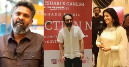 ലീഡ് റോളില്‍ ഫഹദും ശിവദയും... ഫീല്‍ ഗുഡ് പടങ്ങള്‍ ചെയ്ത പ്രേം കുമാര്‍ വക ത്രില്ലര്‍... പ്രതീക്ഷയോടെ സിനിമാലോകം