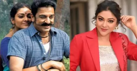 കമൽ സാറിന്റെ ആത്മകഥയിൽ പരാമർശിച്ച രണ്ടേ രണ്ട് അഭിനേത്രികളിൽ ഒന്ന് ഞാനും മറ്റേത് ഉർവശി ചേച്ചിയുമാണ്: അഭിരാമി