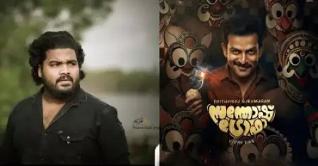 സന്തോഷ് ട്രോഫി ചെയ്യാന്‍ സമയമില്ല, പൃഥ്വിക്ക് പകരം ജോമോന്‍ ജ്യോതിറിനെ നായകനാക്കാനൊരുങ്ങി വിപിന്‍ ദാസ്?