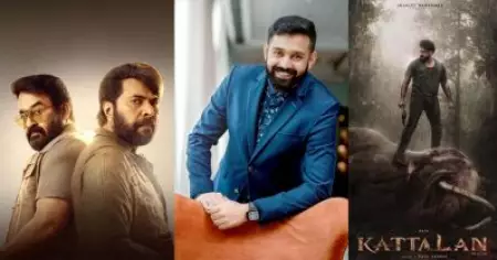 ഹൈപ്പില്ലെങ്കില്‍ മോഹന്‍ലാലും മമ്മൂട്ടിയും ഗസ്റ്റ് റോളിലുണ്ടെന്ന് അടിച്ചിറക്കിയാല്‍ മതി, കാട്ടാളന്‍ നിര്‍മാതാവ് ഷെരീഫ് മുഹമ്മദിന് വിമര്‍ശനം